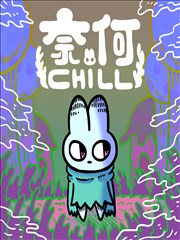 青瓦巷的夏天漫画封面